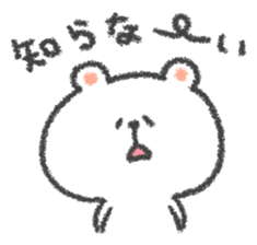 lazy animal sticker #6761219