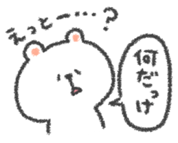 lazy animal sticker #6761224