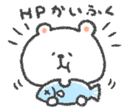 lazy animal sticker #6761233