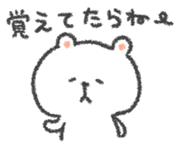 lazy animal sticker #6761235