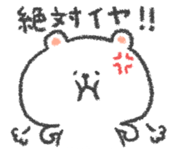 lazy animal sticker #6761236