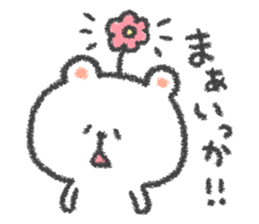 lazy animal sticker #6761246