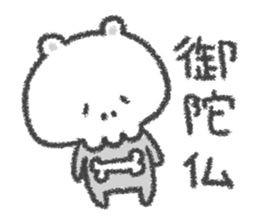 lazy animal sticker #6761247