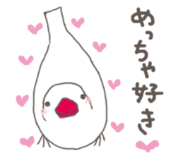 White Java sparrow (Kansai dialect)2 sticker #6761491