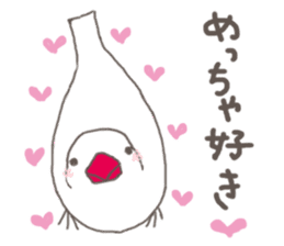 White Java sparrow (Kansai dialect)2 sticker #6761491