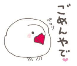 White Java sparrow (Kansai dialect)2 sticker #6761492