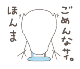 White Java sparrow (Kansai dialect)2 sticker #6761493