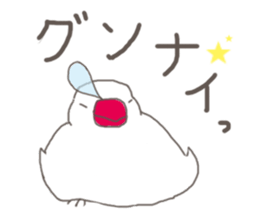 White Java sparrow (Kansai dialect)2 sticker #6761497