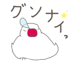 White Java sparrow (Kansai dialect)2 sticker #6761497