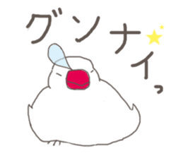 White Java sparrow (Kansai dialect)2 sticker #6761497