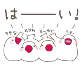 White Java sparrow (Kansai dialect)2 sticker #6761502