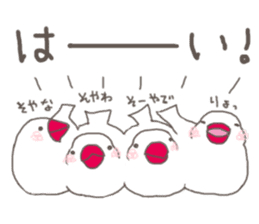 White Java sparrow (Kansai dialect)2 sticker #6761502