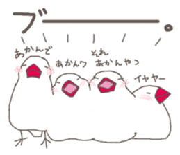 White Java sparrow (Kansai dialect)2 sticker #6761506