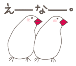 White Java sparrow (Kansai dialect)2 sticker #6761507