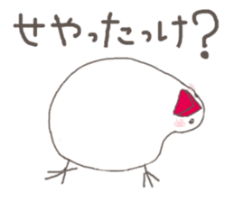 White Java sparrow (Kansai dialect)2 sticker #6761508