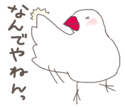 White Java sparrow (Kansai dialect)2 sticker #6761511
