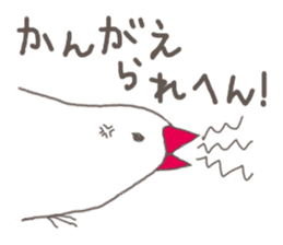 White Java sparrow (Kansai dialect)2 sticker #6761513