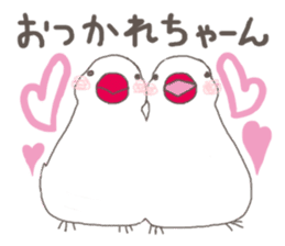 White Java sparrow (Kansai dialect)2 sticker #6761516