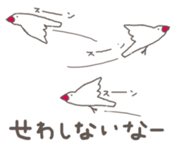 White Java sparrow (Kansai dialect)2 sticker #6761520