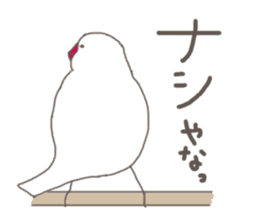White Java sparrow (Kansai dialect)2 sticker #6761525