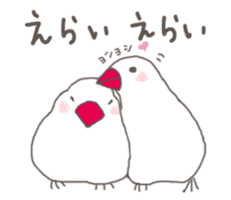 White Java sparrow (Kansai dialect)2 sticker #6761526