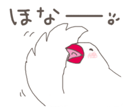 White Java sparrow (Kansai dialect)2 sticker #6761527