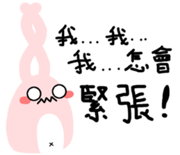 The Octagon of Life IX sticker #6761608