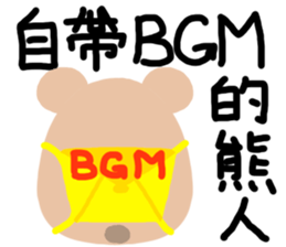 The Octagon of Life IX sticker #6761610