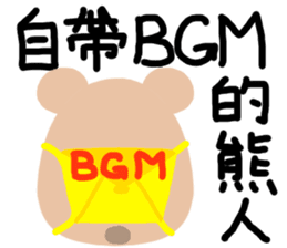 The Octagon of Life IX sticker #6761610