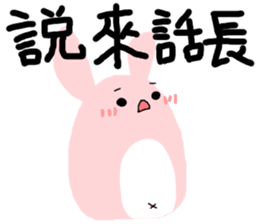 The Octagon of Life IX sticker #6761611