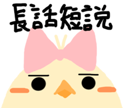 The Octagon of Life IX sticker #6761612