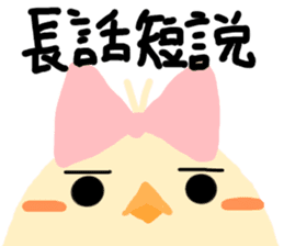 The Octagon of Life IX sticker #6761612