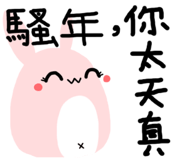 The Octagon of Life IX sticker #6761614