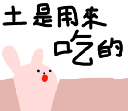 The Octagon of Life IX sticker #6761628