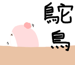 The Octagon of Life IX sticker #6761629