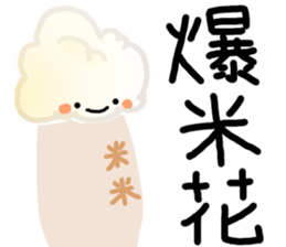 The Octagon of Life IX sticker #6761632