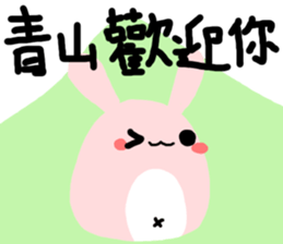 The Octagon of Life IX sticker #6761633