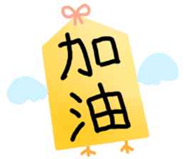 The Octagon of Life IX sticker #6761641