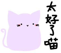 The Octagon of Life IX sticker #6761645