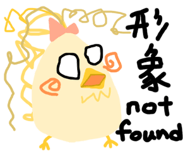 The Octagon of Life IX sticker #6761646