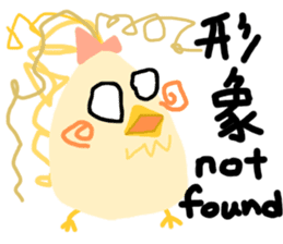 The Octagon of Life IX sticker #6761646