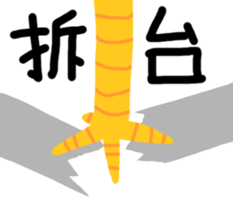 The Octagon of Life IX sticker #6761647