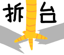 The Octagon of Life IX sticker #6761647