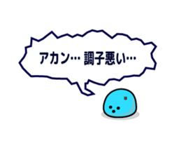 strike!pinko sticker #6761745