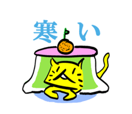 kantoku madono and monster sticker #6762185