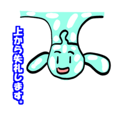 kantoku madono and monster sticker #6762201
