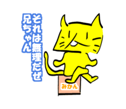 kantoku madono and monster sticker #6762207