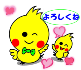 Cute "Chibi" and "Pee-kun" Okapi 2 sticker #6762490