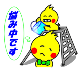 Cute "Chibi" and "Pee-kun" Okapi 2 sticker #6762497