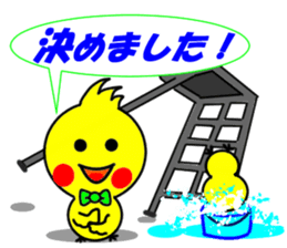 Cute "Chibi" and "Pee-kun" Okapi 2 sticker #6762498